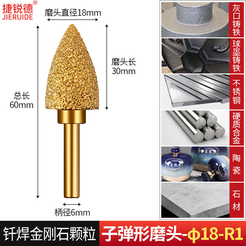 ろう付けダイヤモンド研削ヘッド卸売り研削ヘッド砥石研磨粗砂研磨除錆研削棒小砥石|undefined