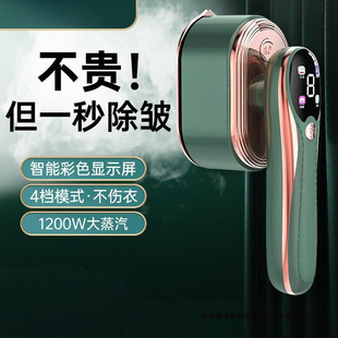 2025 New Handheld Garment Steamer for Home Use, Small Iron, Steam Iron, Portable Dormitory Clothes Steaming Device