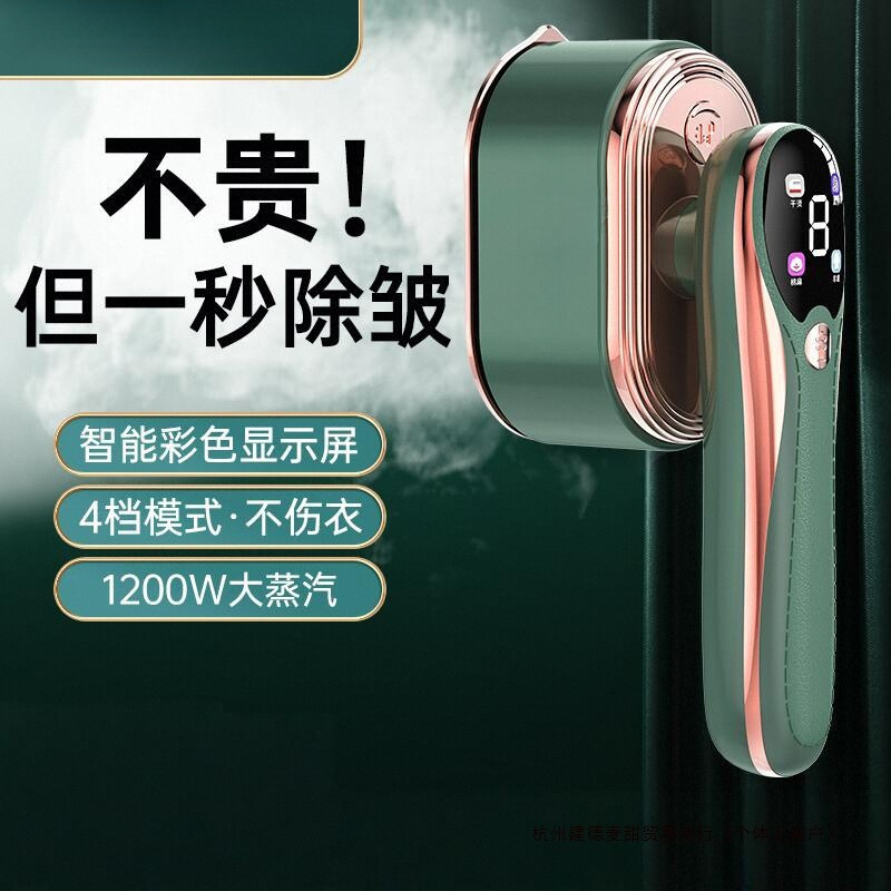 2025 新型ハンドヘルド衣類アイロン機家庭用小型アイロンアイロン機スチームアイロンポータブル寮衣類アイロン加工品|undefined