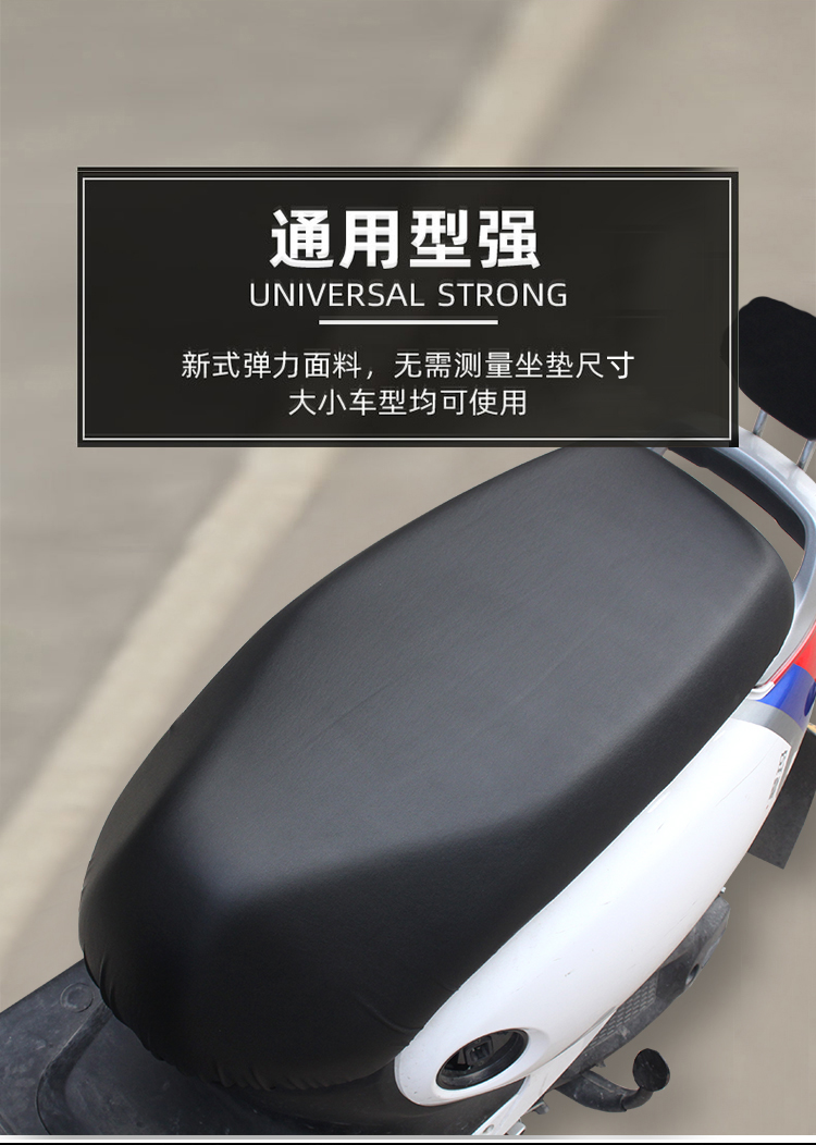 Five-Star Diamond Leopard Electric Vehicle Seat Cover Waterproof Sun-Proof Motorcycle Seat Cushion Electric Scooter Seat Cover Insulation for Summer