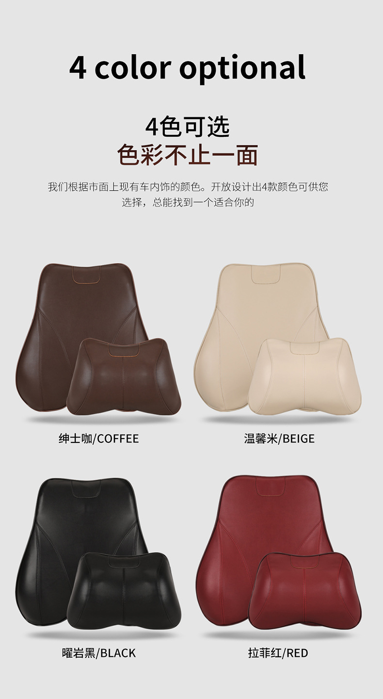 2026 New Car Accessories Leather Memory Foam Headrest and Lumbar Support in Lafite Red