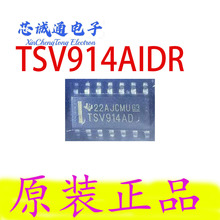 TSV914AIDR bSOIC-14 ʧ{늉RRIO ͨ CMOS \Ŵ