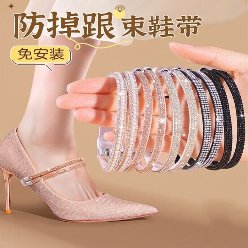 High-Heeled Shoes Are Anti-Falling, No Need to Install Shoelaces, Straps to Fix Shoes, Anti-Heel Falling, Comfortable Feet, Anti-Slip Shoe Stickers