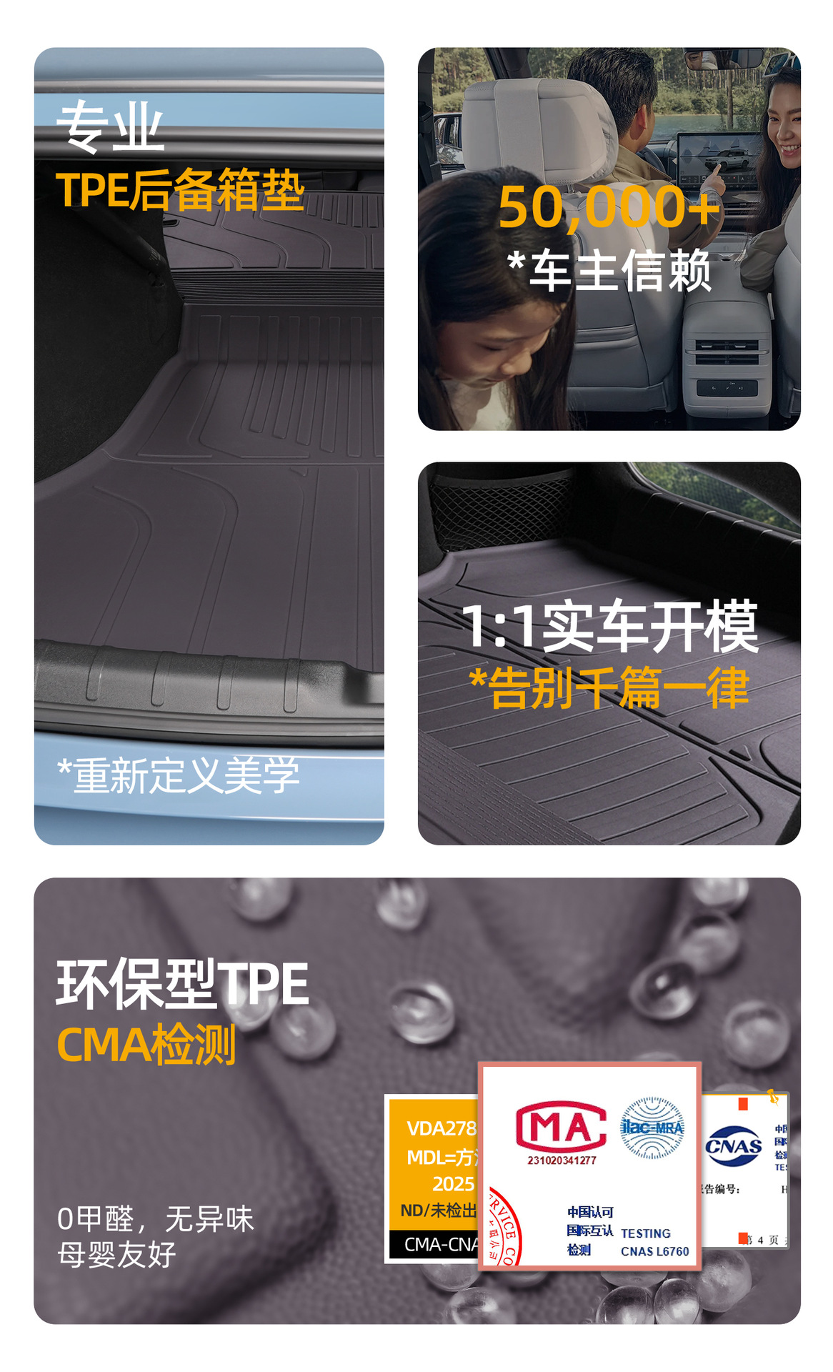 Suitable for Leapmotor B01 trunk mat, 25-26 model specific rear trunk accessories, TPE car trunk mat
