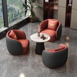 售楼处洽谈沙发椅酒店接待轻奢美容院休息区酒吧桌椅一整套装