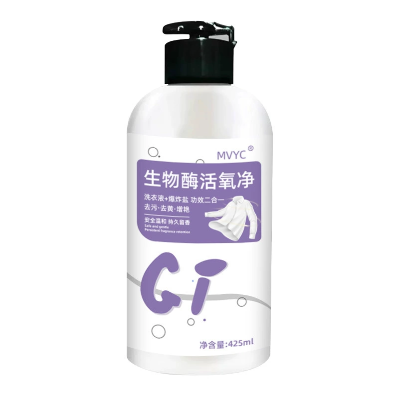 Биоэнзимный активный кислород очищает одежду, смягчающее средство для ухода за кожей
