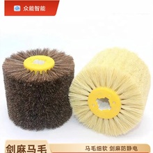 供剑麻马毛植毛拉丝轮抛光打蜡清光表面处理清洁工业刷辊跨境热销