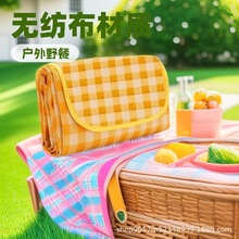 户外露营垫子折叠便携防水加厚野炊沙滩地垫午睡秋游野餐坐垫防潮