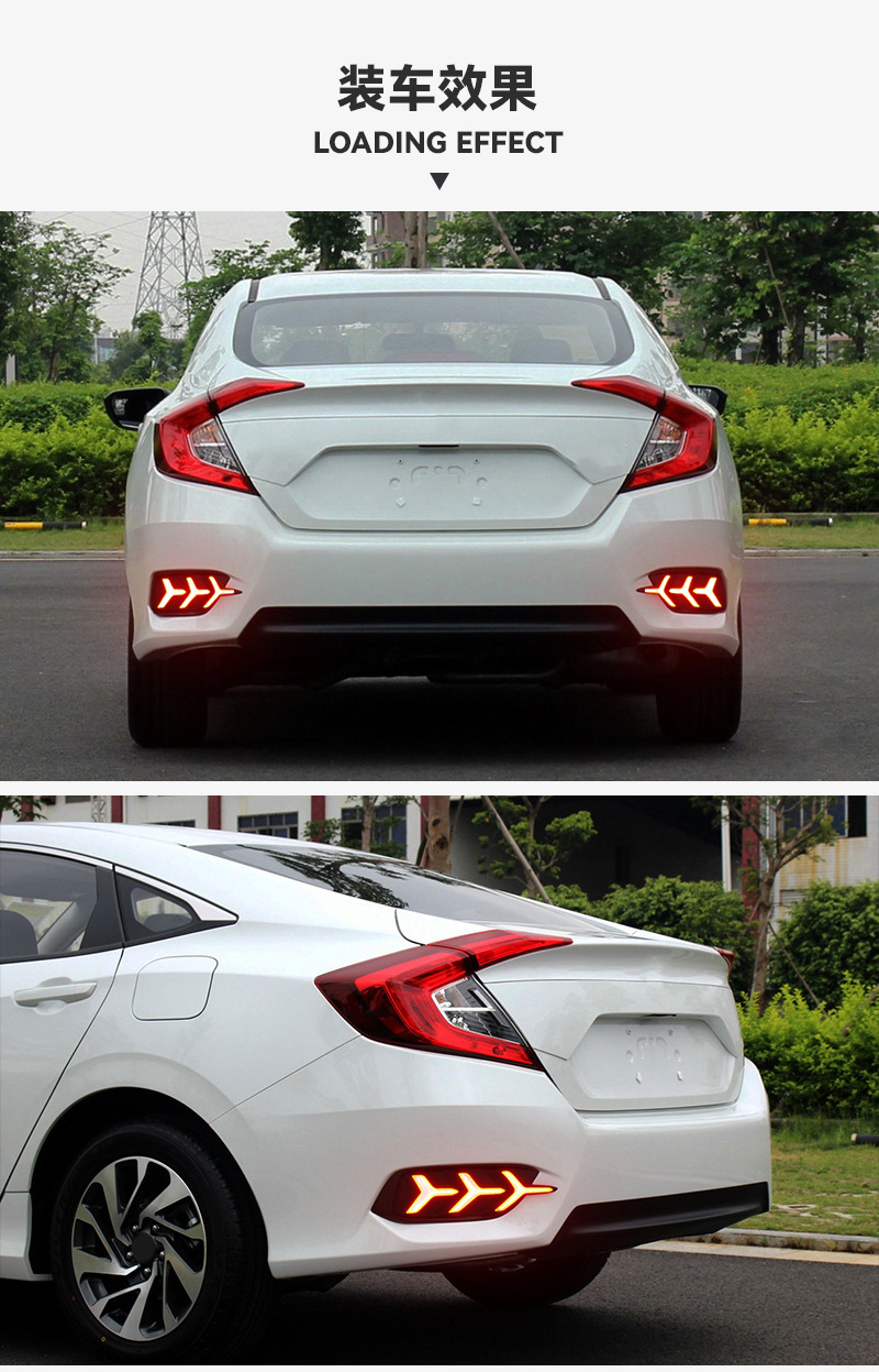 Suitable for 16-21 ten-generation Civic rear bumper lights modified led fishbone rear bumper lights warning lights-patented products