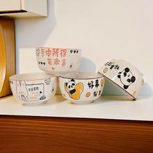 卡通陶瓷创意5.3英寸高颜值汤碗饭碗可爱家用餐具新釉下彩甜品碗