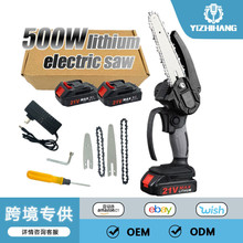 手持迷你6寸电链锯充电式电锯伐木锯砍树家用小型手提链锯电动锯