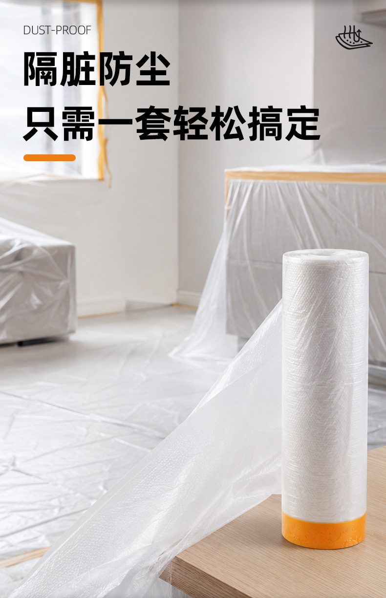 详情图