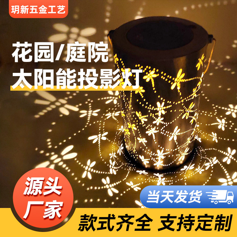 Solar Dragonfly Pattern Lantern Outdoor Projection Waterproof Lantern Hanging Lamp Decoration Living Room Garden Light Night Light Gift Solar Dragonfly Pattern Lantern Outdoor Projection Waterproof Lantern Hanging Lamp Decoration Living Room Garden Light Night Light Gift