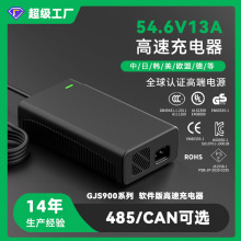 54.6V13A 58.8V12A 84V8A늄܇CEJC48V52V72V늳س