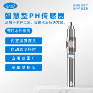 �ھ��ǻ���PH������485��̖PHֵ�z�y����4-20mAݔ�����P�PH늘O