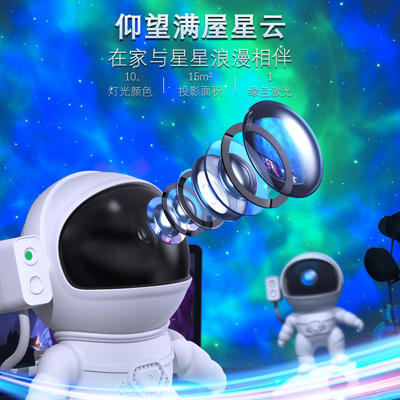 Nebulosa cohete astronauta cielo estrellado lámpara de proyección astronauta Bluetooth APP control ruido blanco RGB atmósfera luz nocturna
