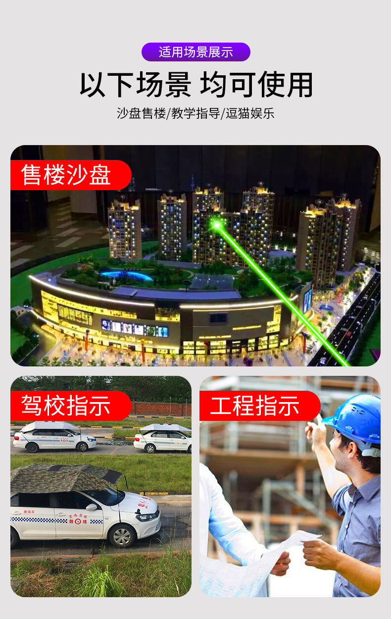 三合一验钞小手电