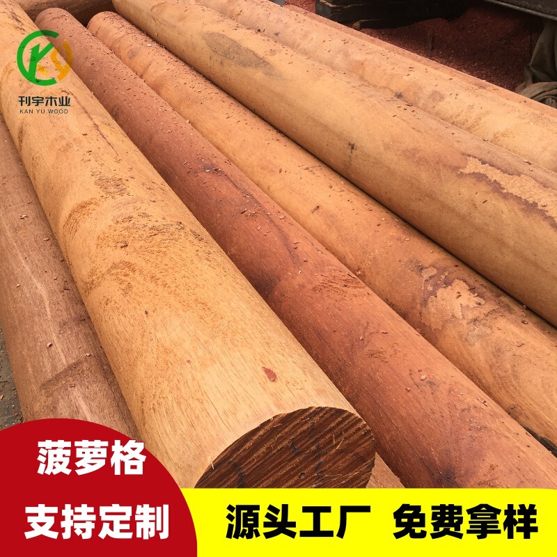 Wholesale Ancient Building Hardwood Cylinders, South American Pineapple Grids, African Pineapple Grids, Indonesian Pineapple Grids, Temple Ancient Building Wood Wholesale Ancient Building Hardwood Cylinders, South American Pineapple Grids, African Pineapple Grids, Indonesian Pineapple Grids, Temple Ancient Building Wood