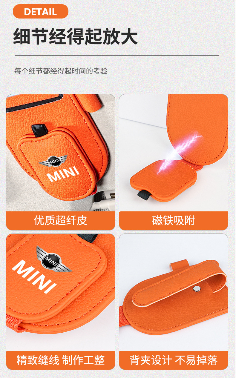 For BMW mini mini R56/55 F55/56/60cooper car glasses clip multi-function bill clip