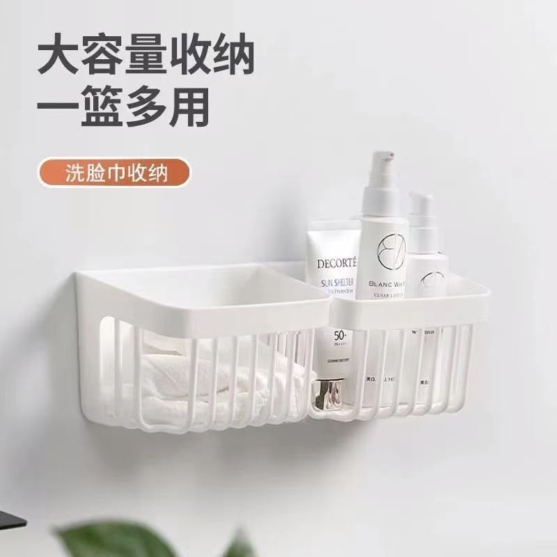 废弃洗脸巾收纳篮壁挂式浴室洗漱台卫生间收纳神器免打孔收纳盒|undefined