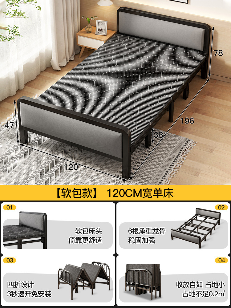 Cama plegable Casa individual Cama simple Dormitorio Almuerzo Cama pequeña Oficina Siesta artefacto Casa de alquiler Cama de hierro para adultos