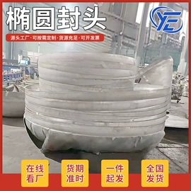 封头;法兰;其他管件