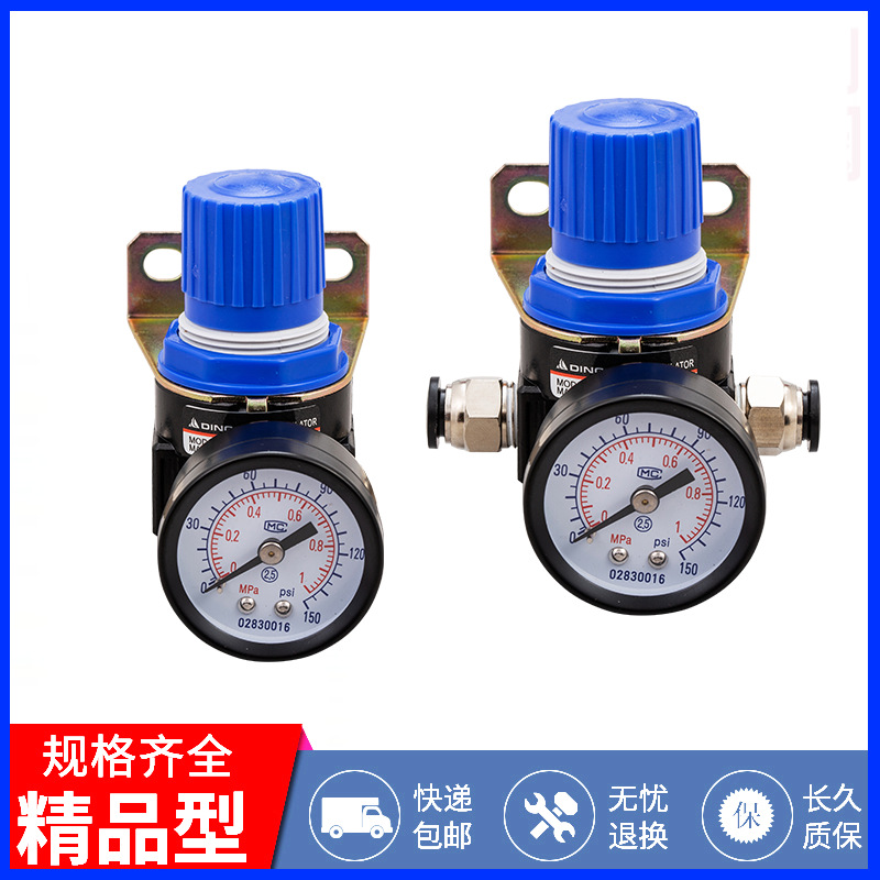 DINGLI 鼎力气动 AR2000  BR2000 BR3000 BR4000气源处理器调压阀