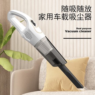 Cross-border new handheld household desktop vacuum cleaner high-power small car wireless charging car cleaner