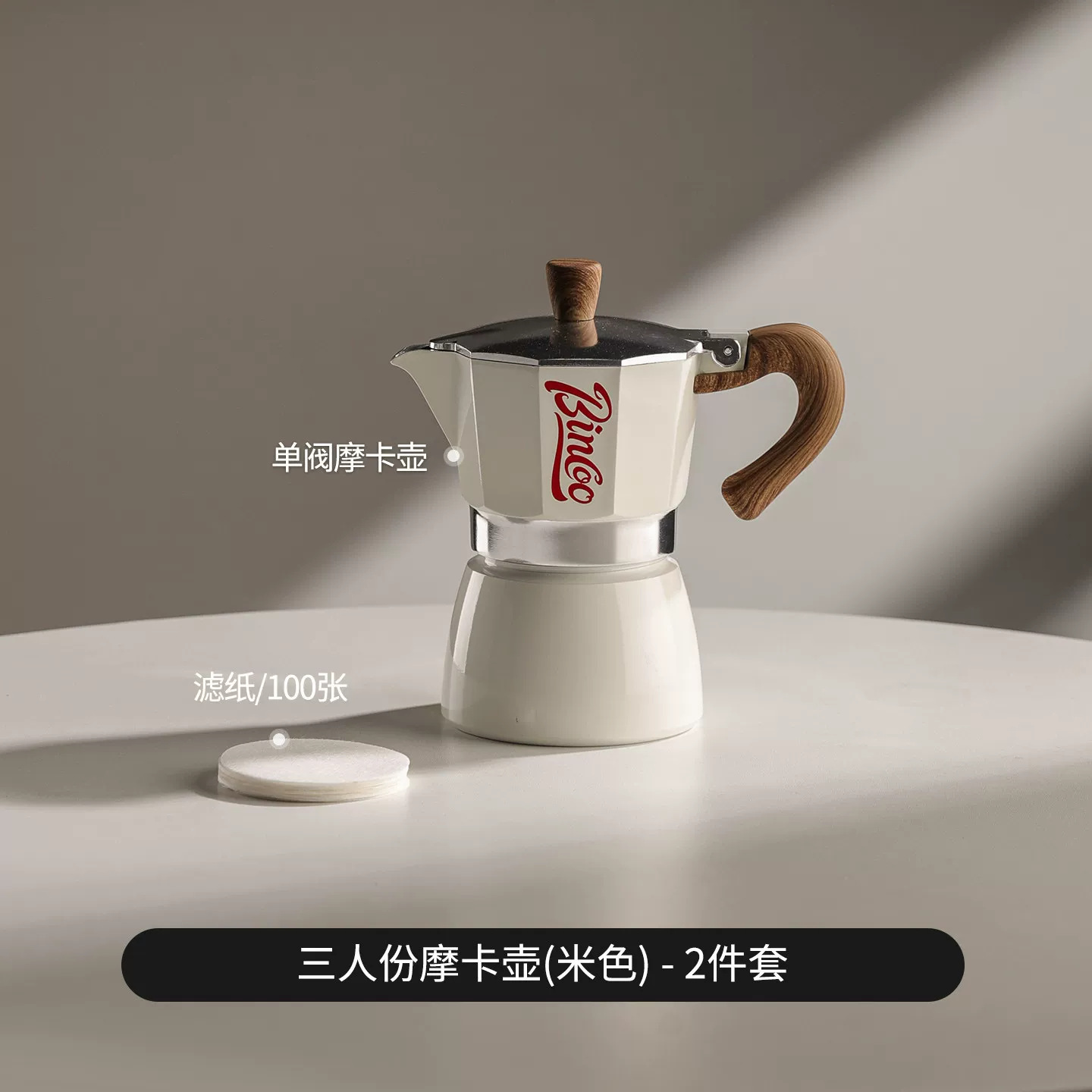 Cafetera Moka Italiana Doméstica de Aleación de Aluminio para Uso Doméstico