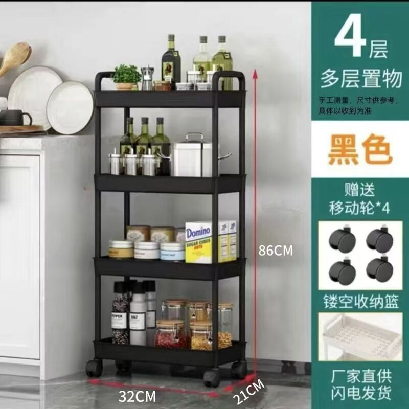 置物架家用客厅杂物玩具零食收纳架落地多层浴室卫生间移动小推车|undefined