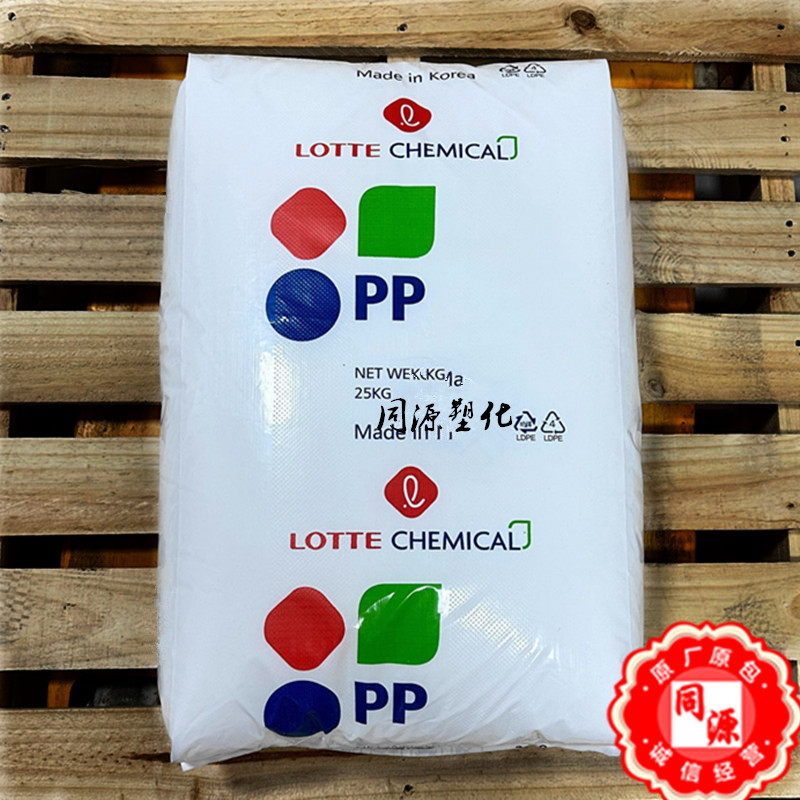 PP JI-320(韩国)乐天化学 热稳定性 高抗冲家用电器 汽车部件注塑