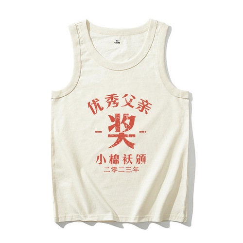  Summer National Trend Text Print Father Award Small cotton-padded jacket vest Men's loose sleeveless t-shirt 12