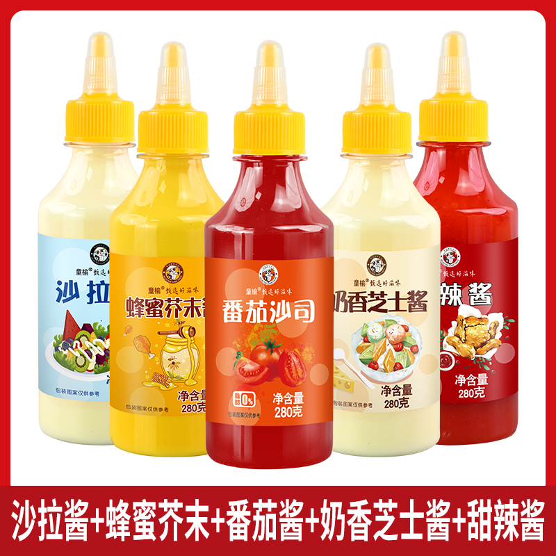 【.다양한 맛 스시 소스 5병】샐러드 소스 + 허니 머스타드 + 토마토 소스 + 밀키 치즈 소스 + 달콤하고 매운 소스.