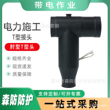 ���ʩ��T�ͽ��^�и߉����ǰ���^��|���������T���^