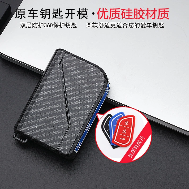 Подходит для набора ключей Lynk & Co 05 2020 Новый чехол для автомобильных ключей
