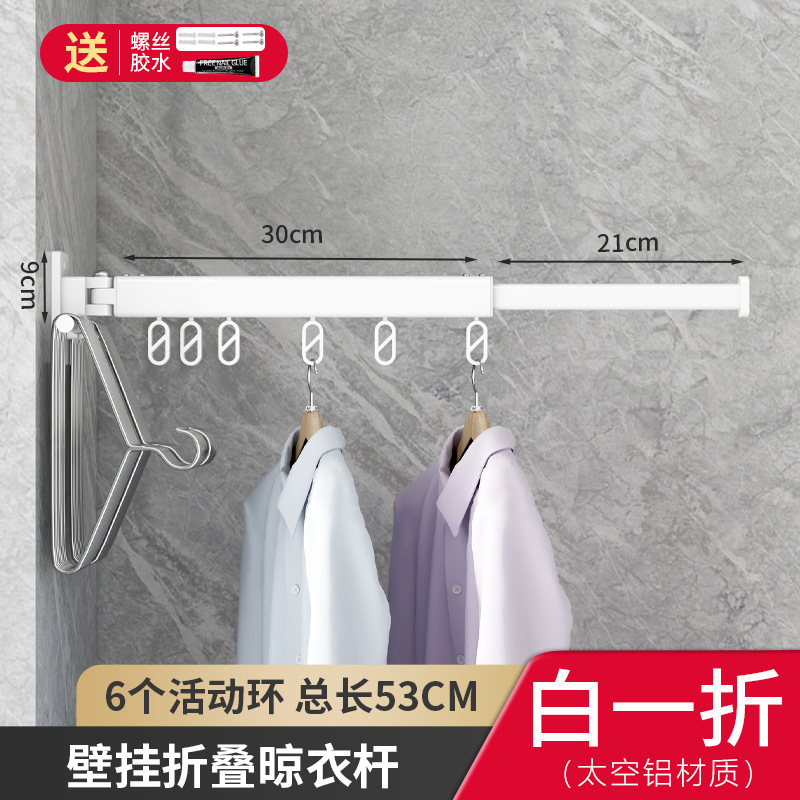 10 겹 건조대 (흰색)