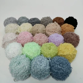 花式纱;毛纺纱;仿真蕨类