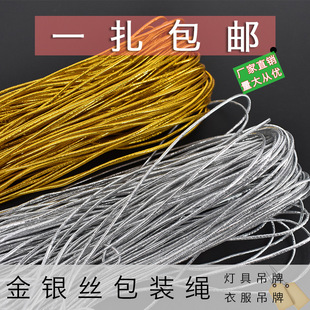 ���ƒ��K1mm2�ֽ�ɫ��z�yɫ�������Kţ��ɾo�������K�K�ӽ�