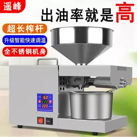 其他行业专用;炊事设备;保鲜冷藏设备