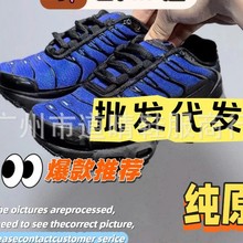 BG247 �羳��Ʒ��ȫ������max��ͯplus�ܲ�Ь��Ůͯ�����˶�Ь