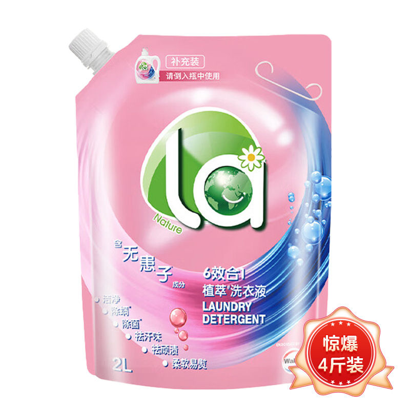 [핫아이템 2kg] 6-in-1 솝베리 2L x 1봉