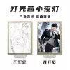 Preview