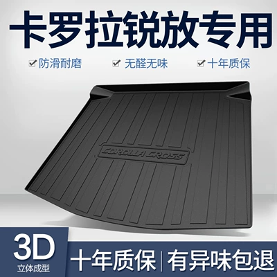 Suitable for Toyota Corolla Ruifang Trunk Mat Car Supplies Collection Practical Interior Modification Accessories Trunk Mat