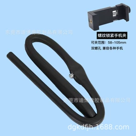 防护耳塞;监控器支架;手机支架