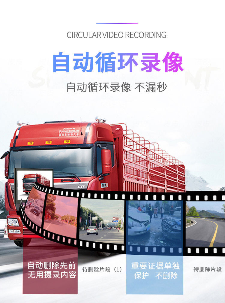 Truck 10inch Dashcam with dual recording, voice control, detachable monitoring display, high-definition reversing camera