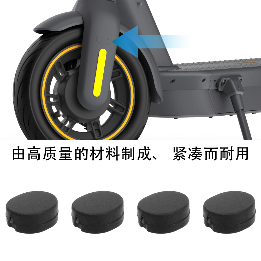 Para los accesorios de scooter eléctrico Naenbo Max G30 rueda delantera cubierta decorativa tapón de goma tapón 4pcs