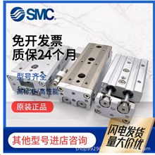 SMC��̨���MXS 6/8/12/16/25L-10/20/30/40/50/75/100AS/BS/B