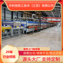 铁氧体高温辊道窑天燃气辊道窑  新材料烧成辊道炉