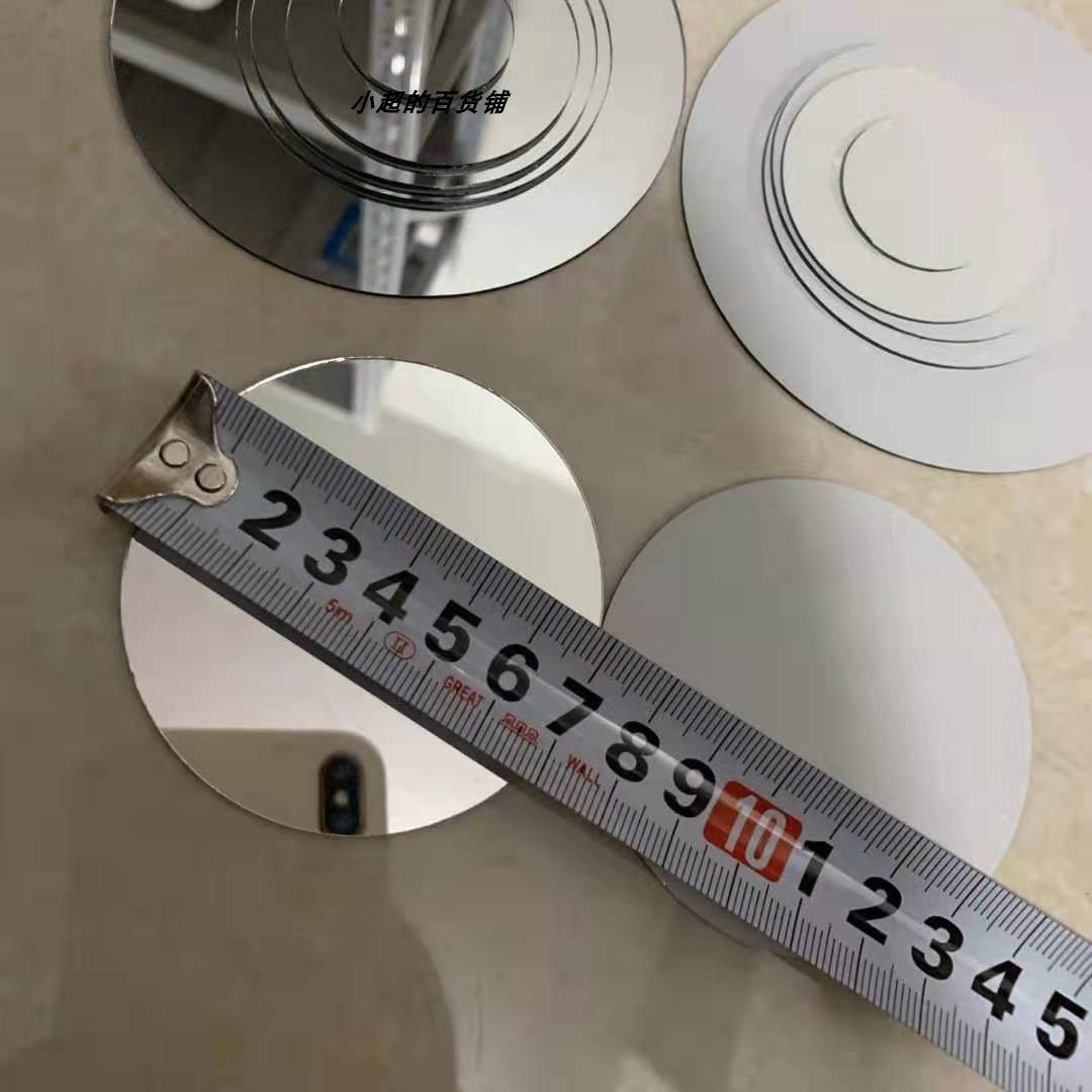 둥근 직경 7CM 1 둥근 직경 7CM 1 조각