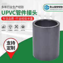 UPVC风管 日标转国标 美标SCH80转换英制管件接头化工管 美标接头